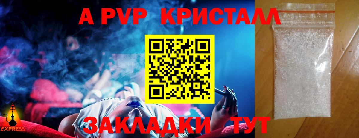 Бугуруслан  Альфа ПВП мука  Вход с VPN 