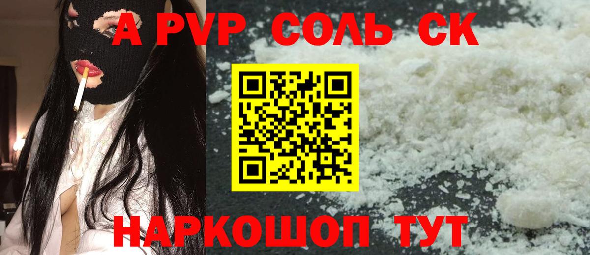 Меф МЯУ МЯУ кристаллы  Гашиш  Канабис  APVP СОЛЬ   Купить закладку  Бугуруслан  Вход с VPN  ГАШИШ 