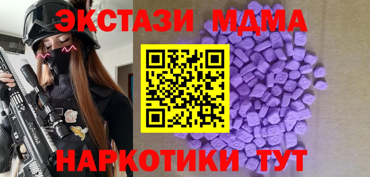 МЕТАМФЕТАМИН Бугуруслан