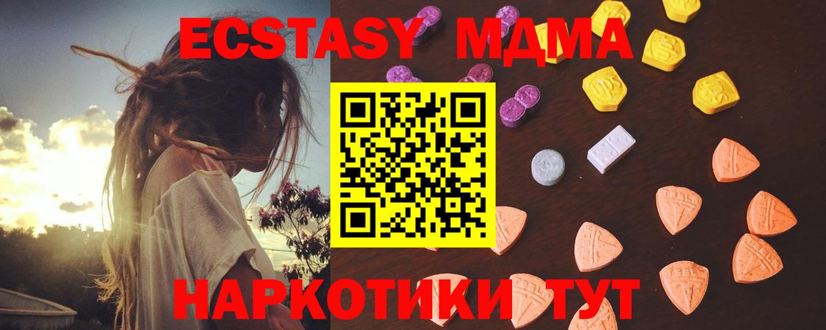 ЭКСТАЗИ диски  ЭКСТАЗИ бентли  Бугуруслан  Вход с VPN 