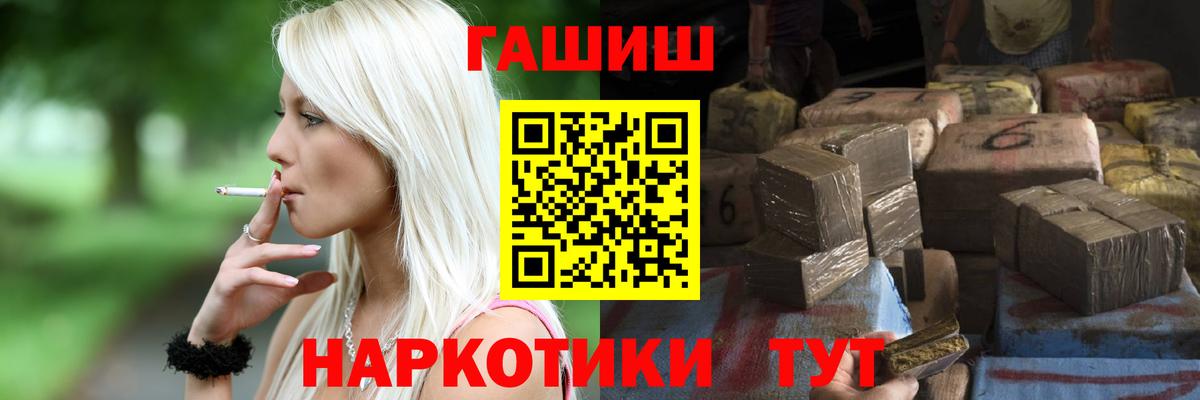 Бугуруслан  ГАШИШ Изолятор  Вход с VPN  ГАШ ice o lator 
