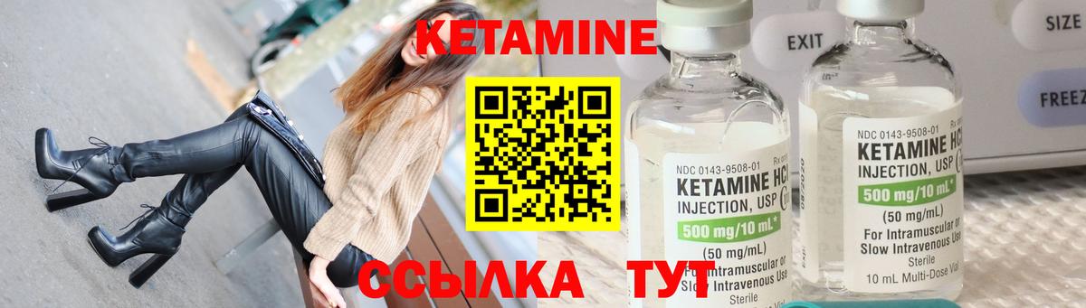 Кетамин ketamine  Кетамин ketamine  Вход с VPN  Бугуруслан 