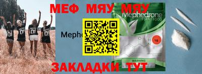 кокаин перу Новокубанск