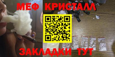 мефедрон мука Нальчик