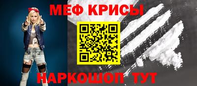 МДПВ Наро-Фоминск