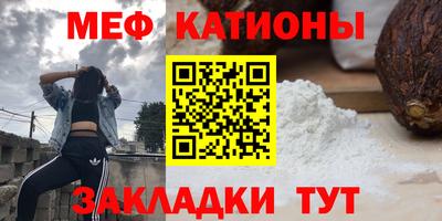 МДПВ Наро-Фоминск