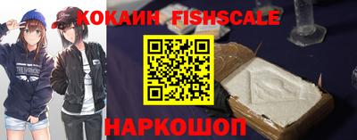 герыч Новодвинск