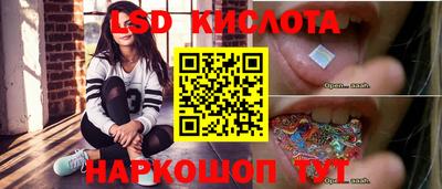 кокаин перу Новокубанск