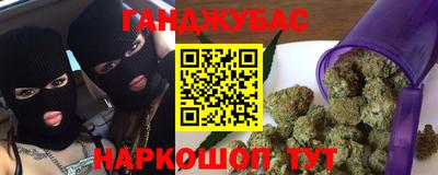 крисы Нарткала