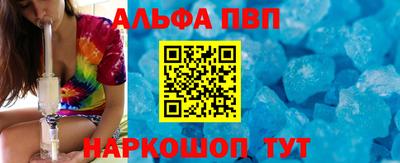МДПВ Наро-Фоминск