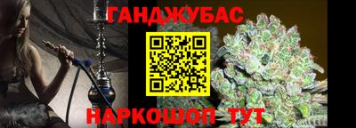 марки nbome Новозыбков
