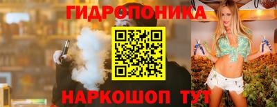 марки nbome Новозыбков
