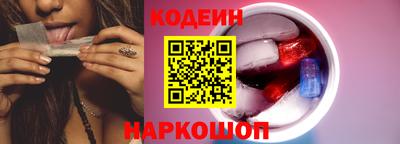 марки nbome Новозыбков