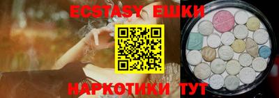 кокаин перу Новокубанск