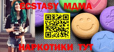 марки nbome Новозыбков