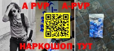 герыч Новодвинск