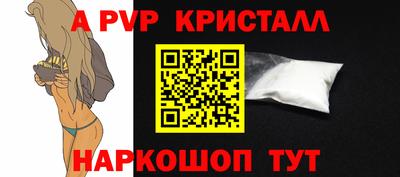марки nbome Новозыбков