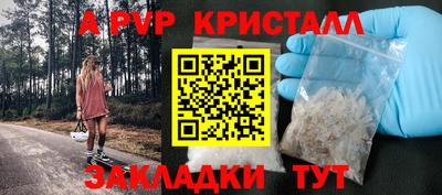 мефедрон мука Нальчик