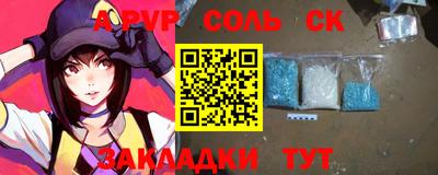 МДПВ Наро-Фоминск
