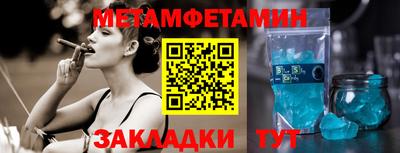 мефедрон мука Нальчик