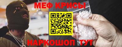 мефедрон мука Нальчик