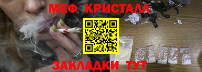 герыч Новодвинск
