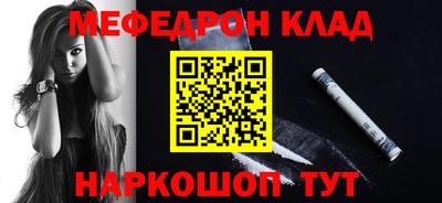 МДПВ Наро-Фоминск