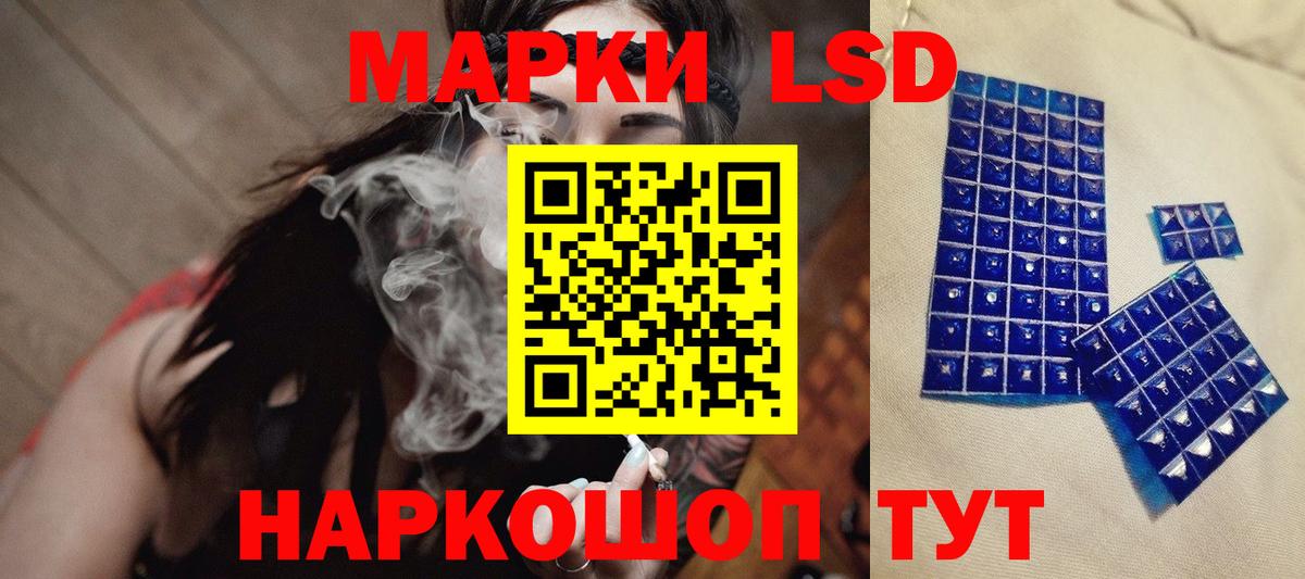 Лсд 25 экстази кислота  Вход с VPN  ЛСД экстази ecstasy  Бугуруслан 