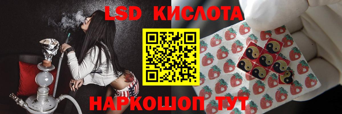 Лсд 25 экстази ecstasy Бугуруслан