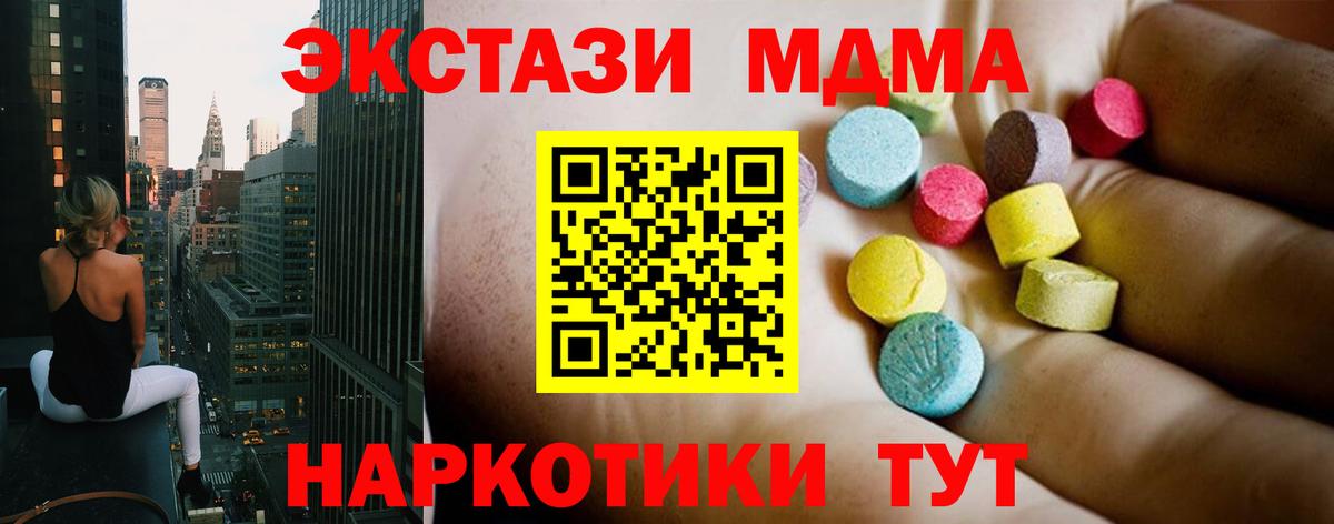 МДМА VHQ Бугуруслан