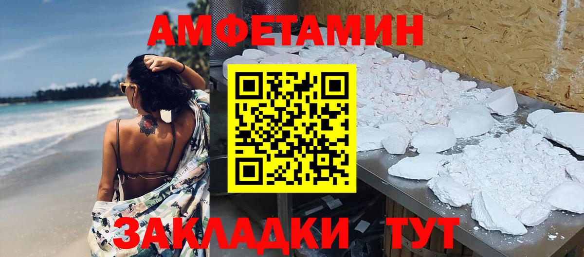 МЕТАМФЕТАМИН кристалл  Вход с VPN  МЕТАМФЕТАМИН кристалл  Бугуруслан 