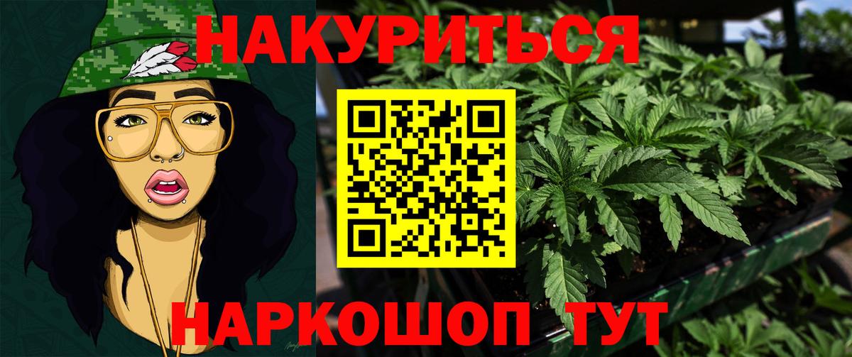 Шишки марихуана Amnesia  Вход с VPN  Канабис OG Kush  Бугуруслан  Марихуана тримм 