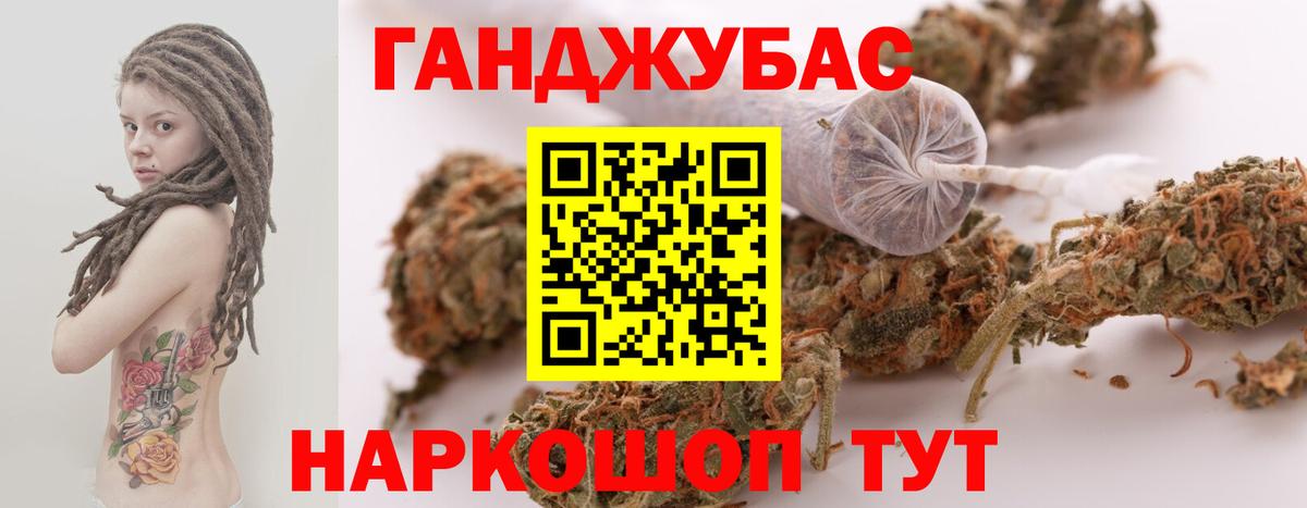 Шишки марихуана сатива Бугуруслан